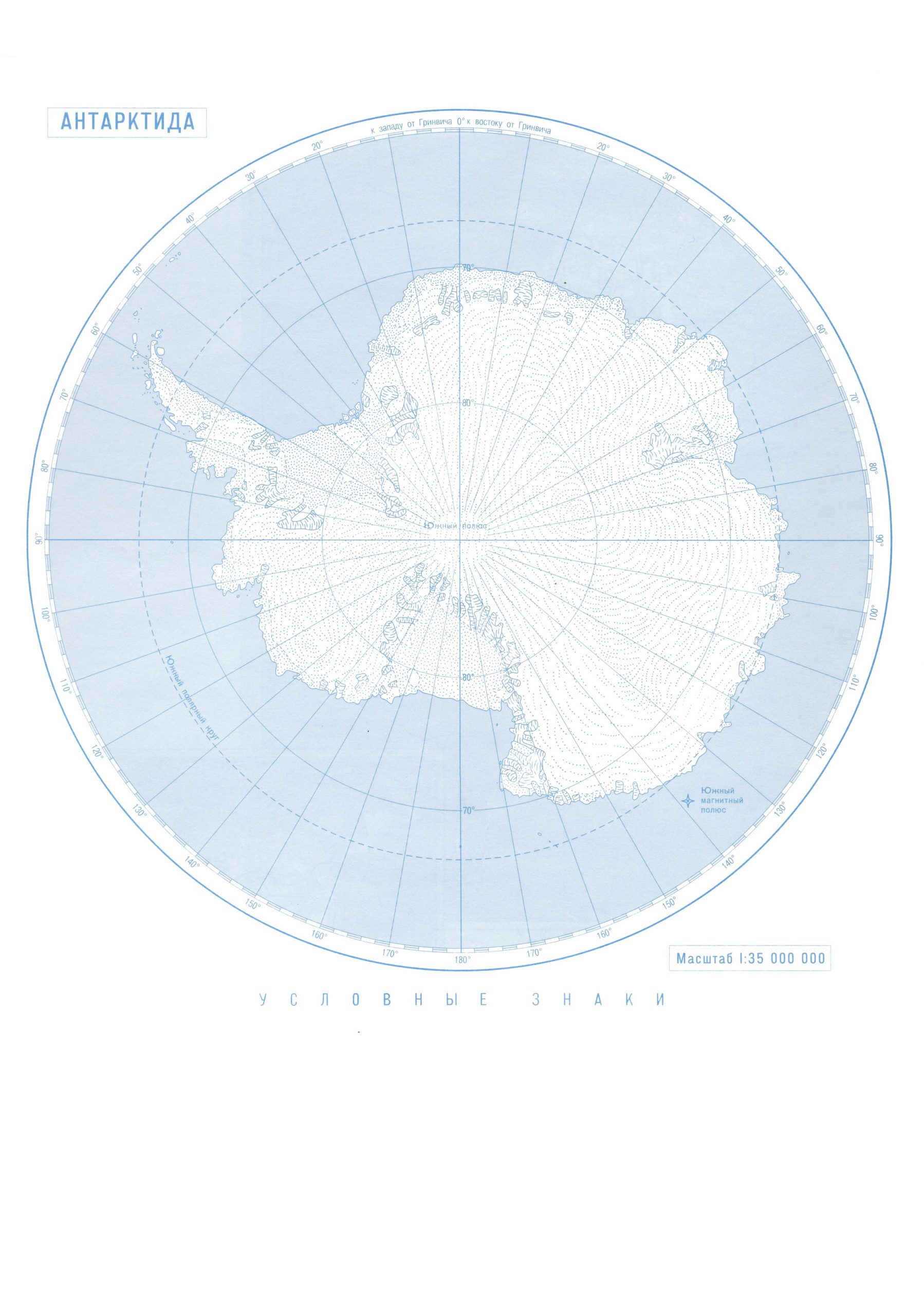 Географические карты Антарктиды крупным планом на русском языке: физическая и контурная
