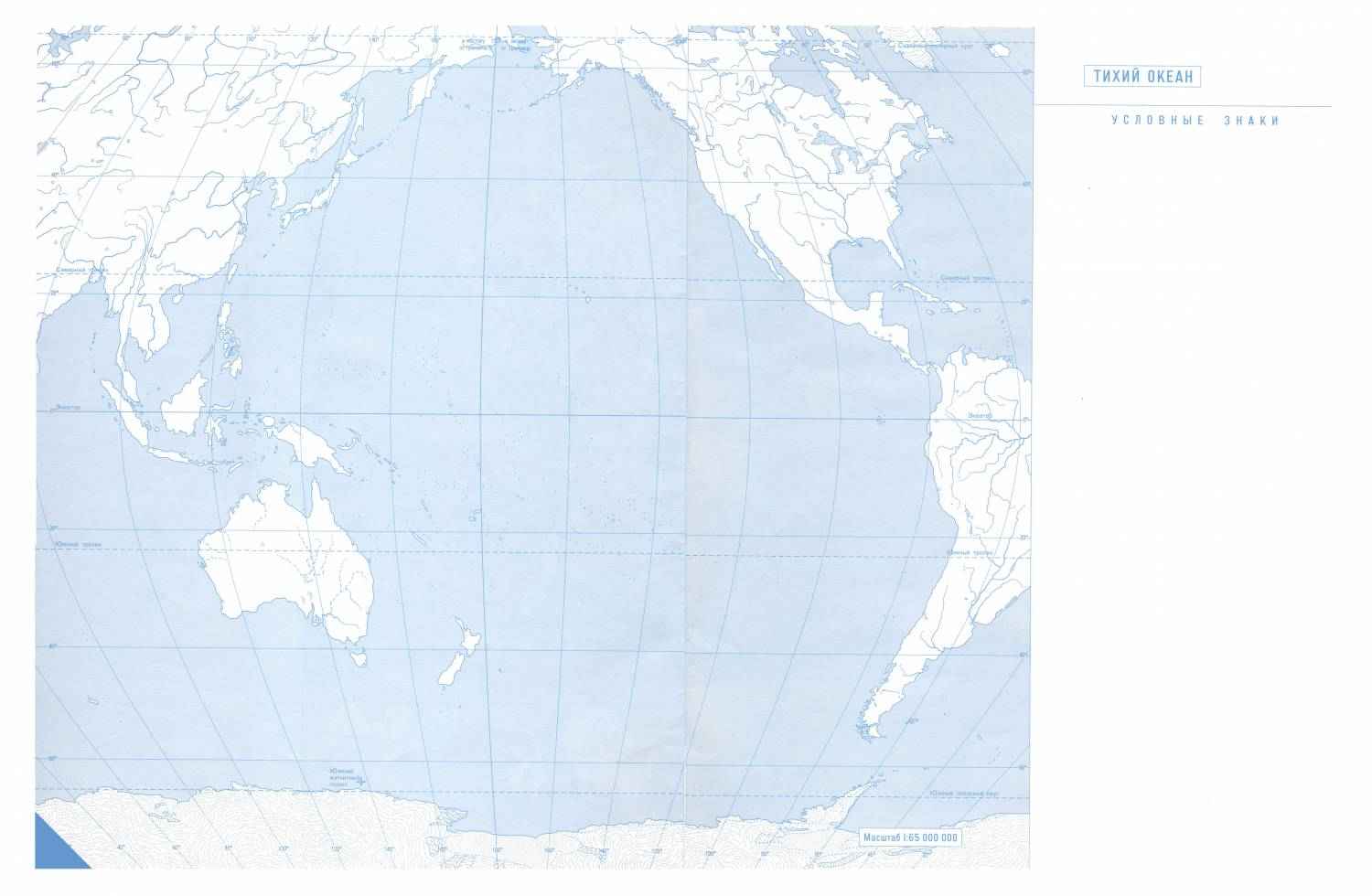 Географические карты Тихого океана крупным планом на русском языке: Физическая и Контурная