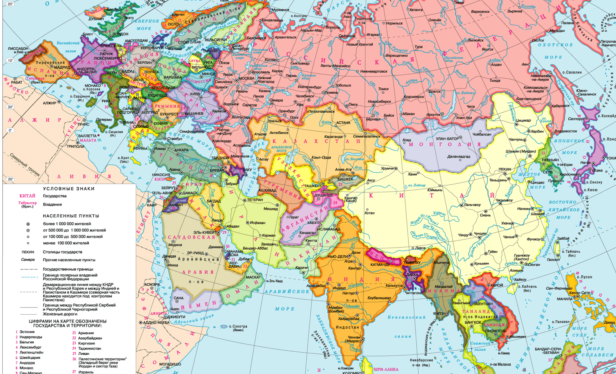 Географические карты Евразии крупным планом на русском языке: физическая, политическая и контурная