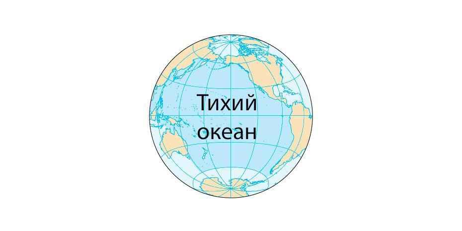 Географические особенности Тихого океана — краткое описание