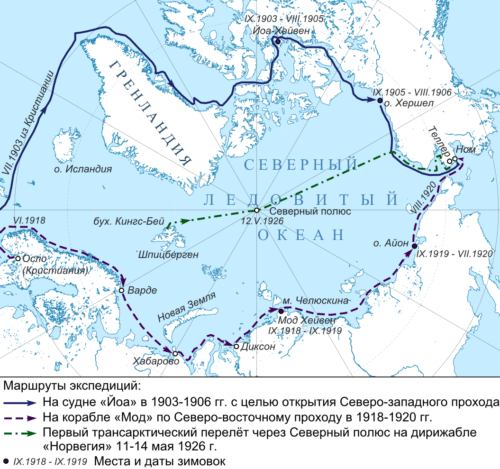 Руаль Амундсен – биография, открытия и карты с маршрутами экспедиций