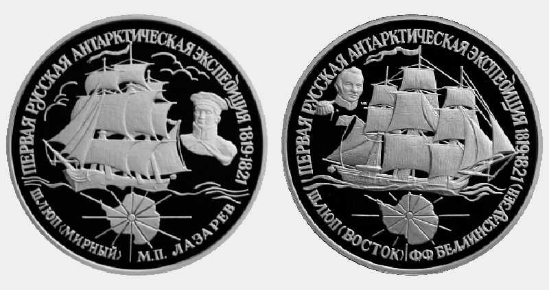 Беллинсгаузен и Лазарев — что открыли и карта с маршрутом путешествия