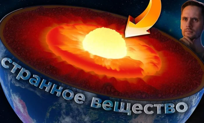 Аномалия в ядре Земли и стеклянные бусины на Луне: дайджест новостей космоса