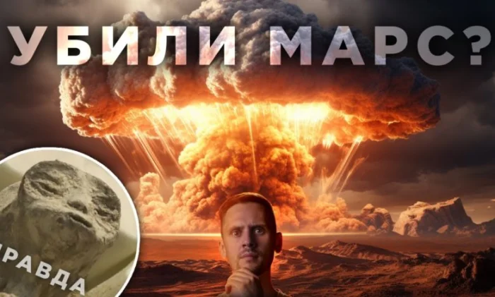 Главные космические новости: Марс, пришельцы и галактический пузырь