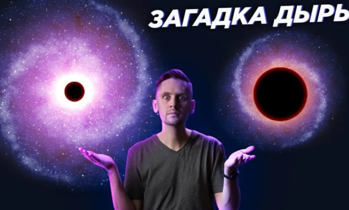 Загадочная черная дыра озадачила астрономов: свежие открытия