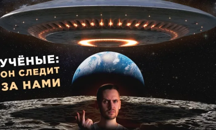 Пришельцы, черные дыры и темная материя: Астрообзор