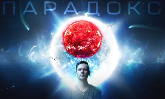 Загадки звезды Алголь и новые данные о Девятой планете