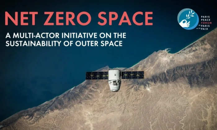 Космический альянс: 10 организаций за чистоту орбиты