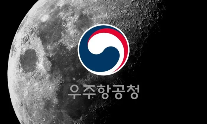 Южная Корея учредила собственное космическое агентство