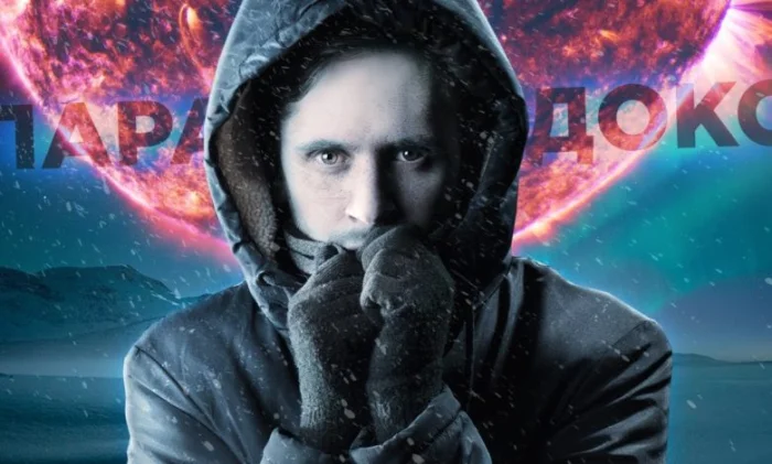 Почему в космосе холодно, если Солнце такое горячее