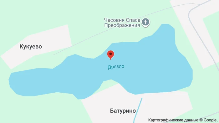 Озеро Дрязло